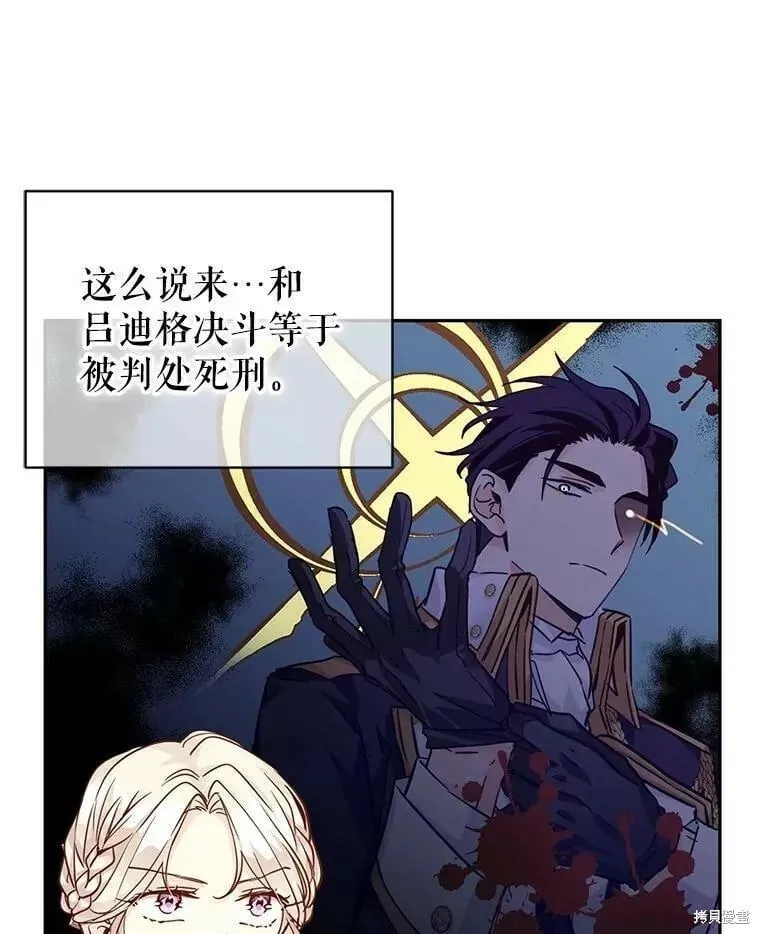 第63话 第50页
