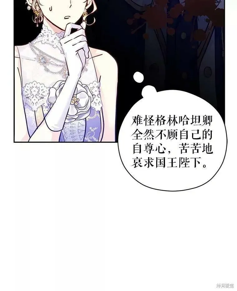 第63话 第51页