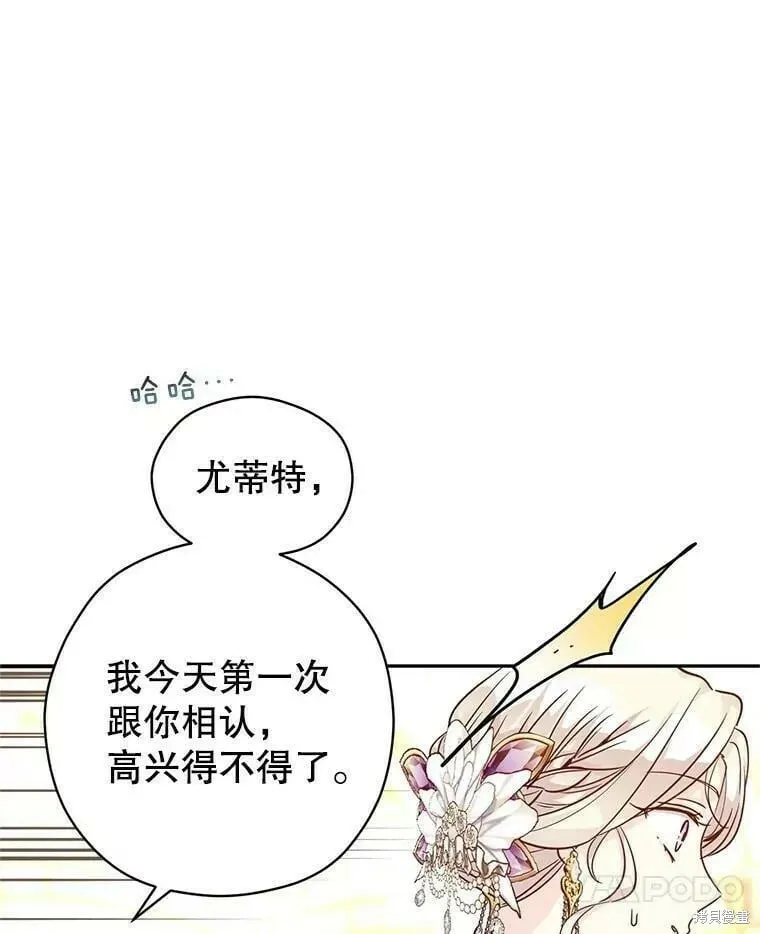 第63话 第52页