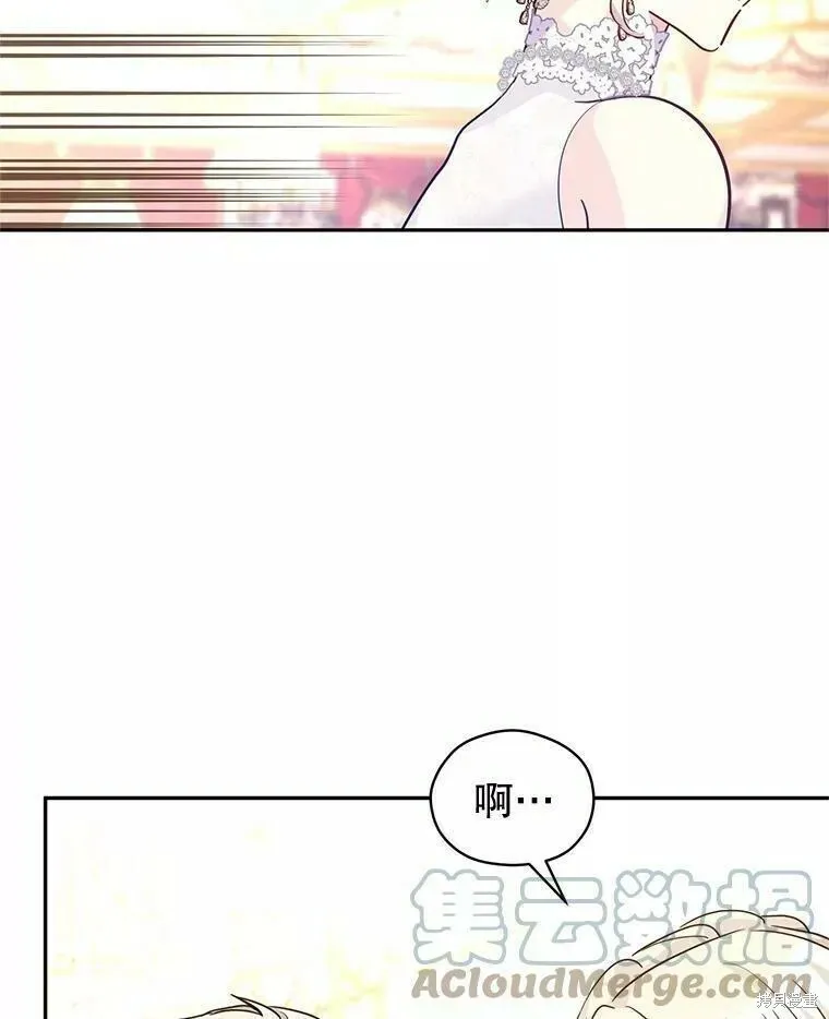 第63话 第53页