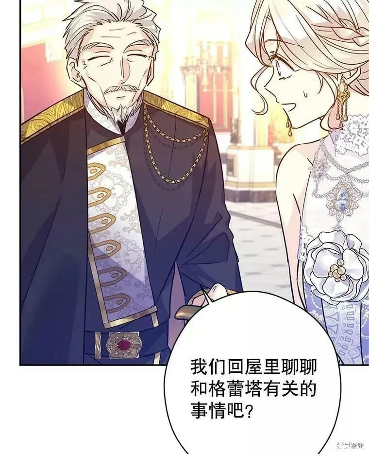 第63话 第54页