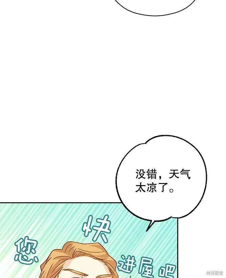 第63话 第55页