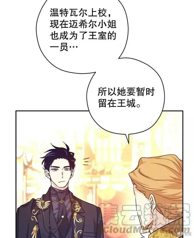 第63话 第57页