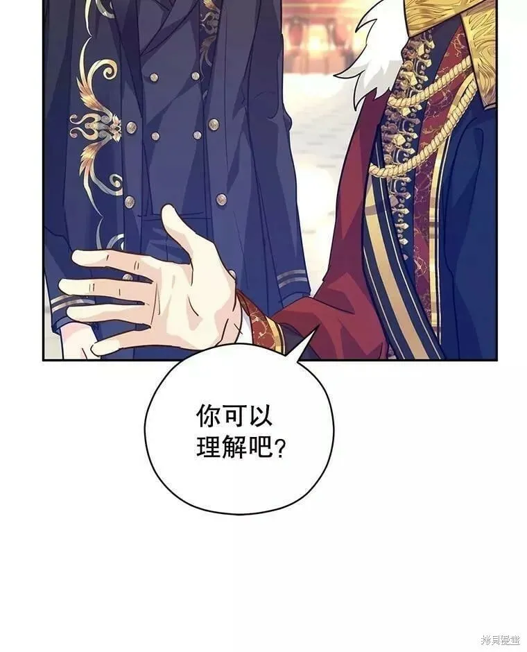 第63话 第58页