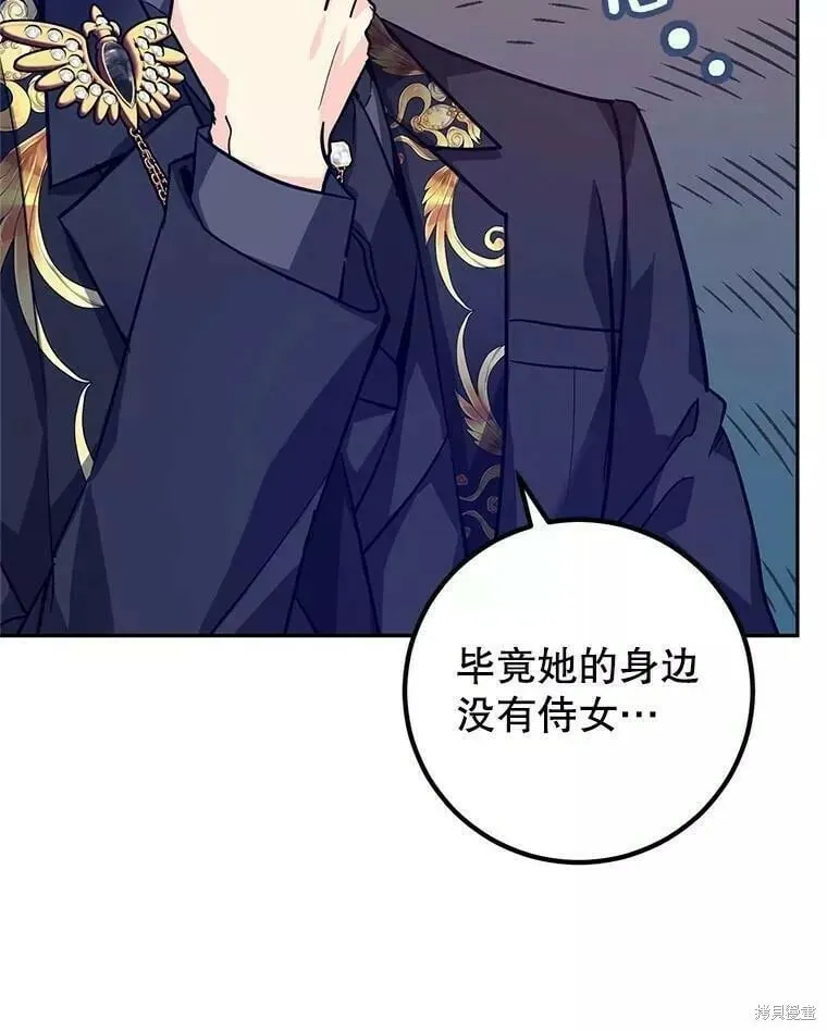 第63话 第60页