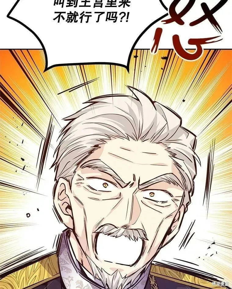 第63话 第64页
