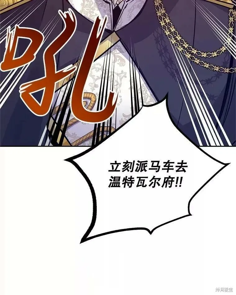 第63话 第65页