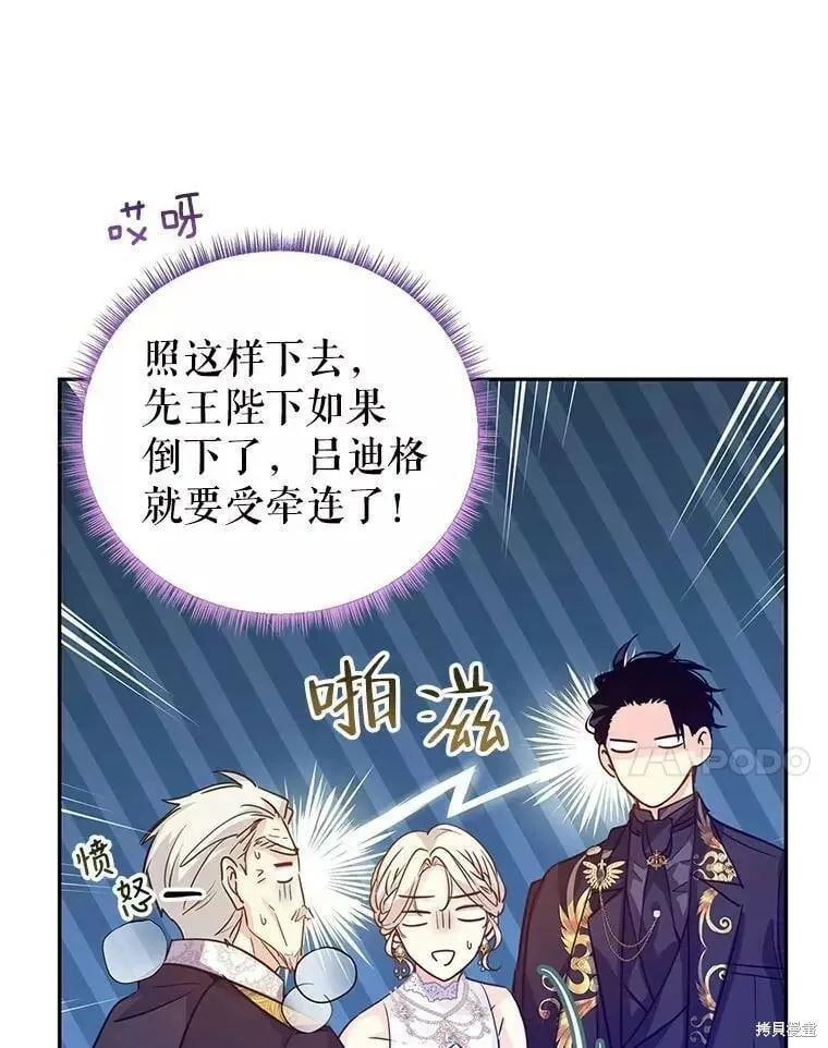 第63话 第66页