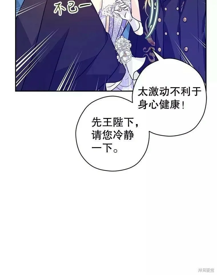 第63话 第67页