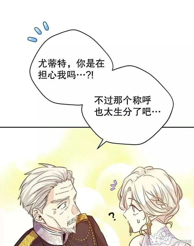 第63话 第68页