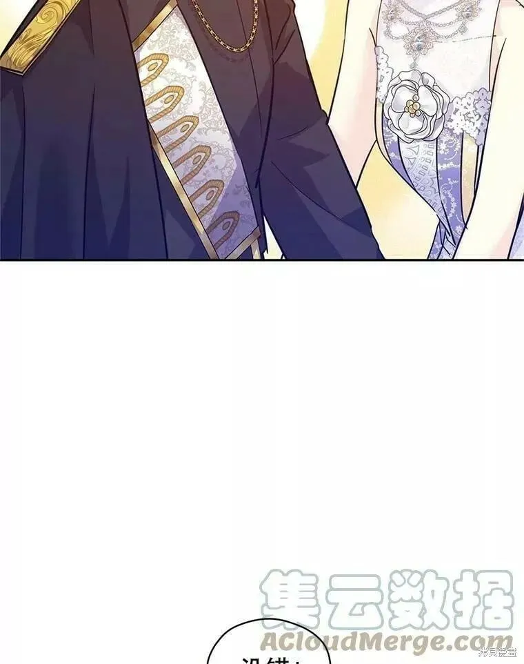 第63话 第69页