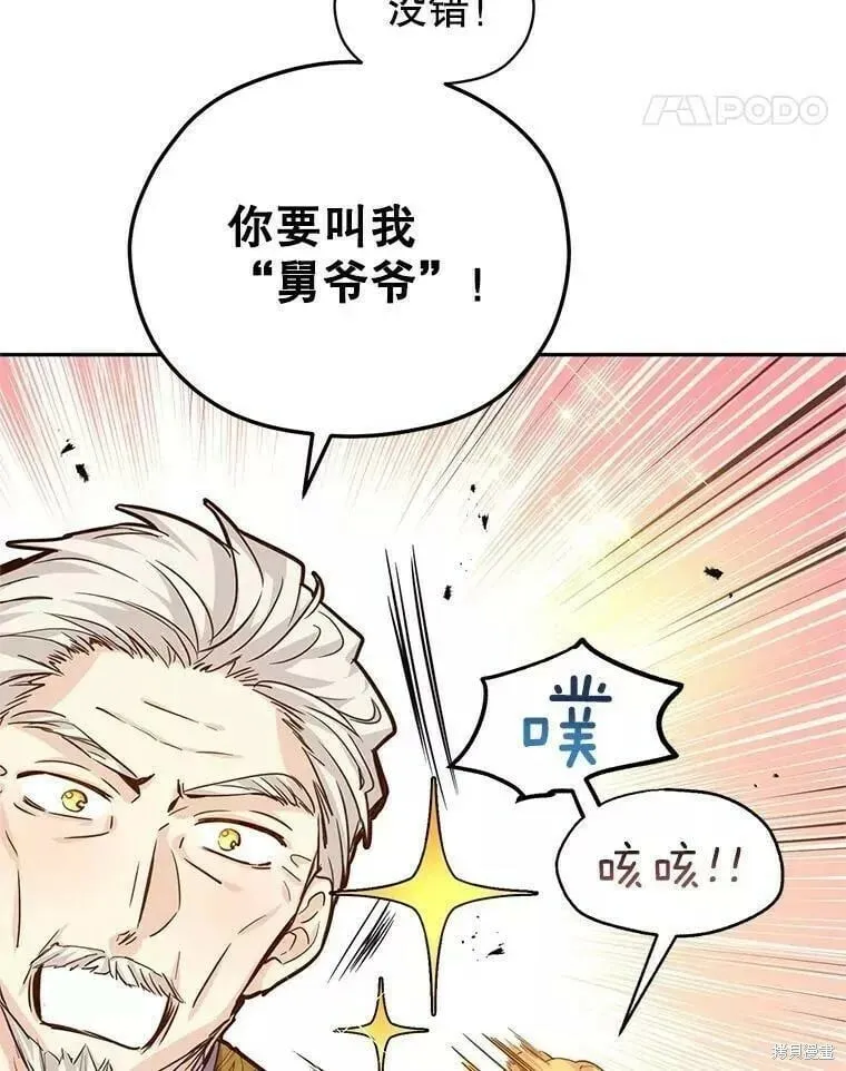 第63话 第70页
