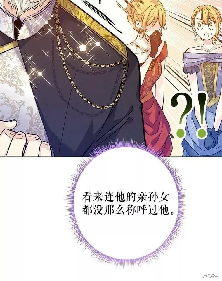 第63话 第71页