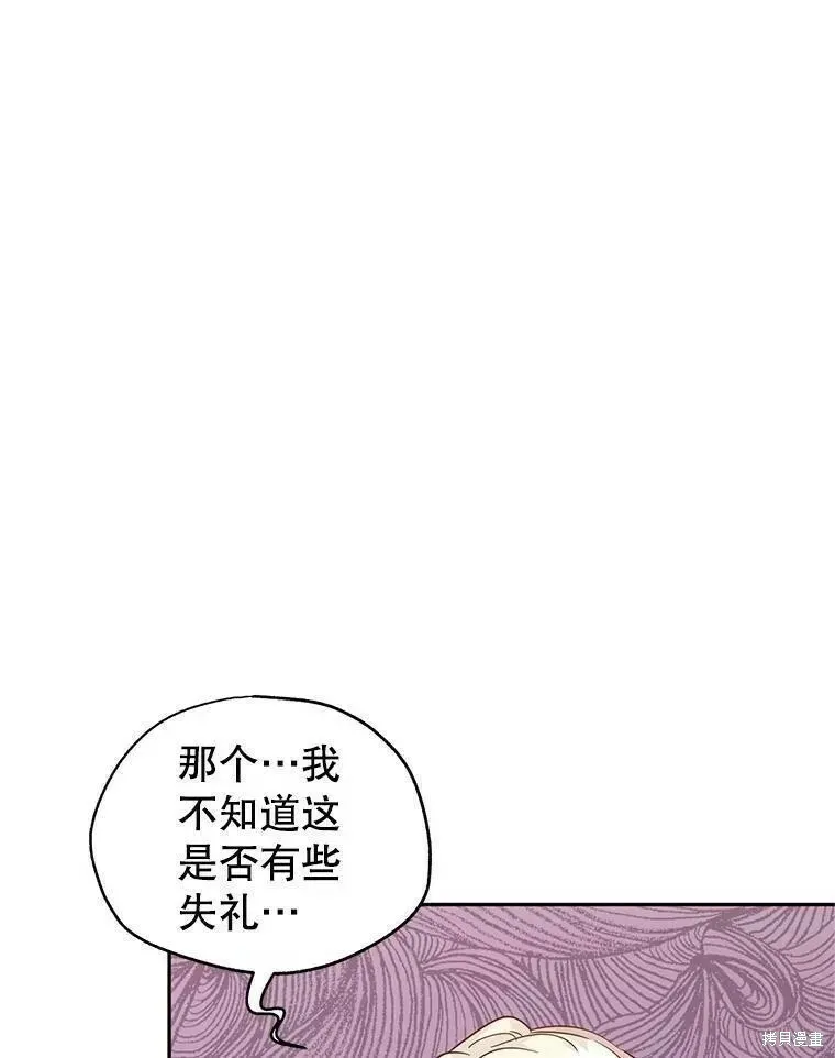 第63话 第72页