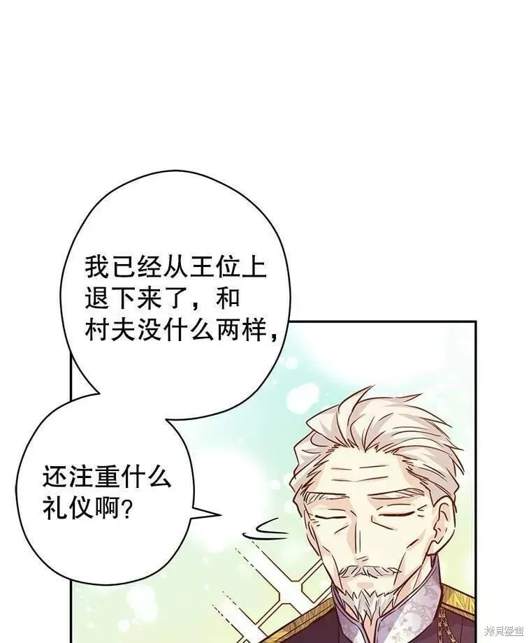 第63话 第74页