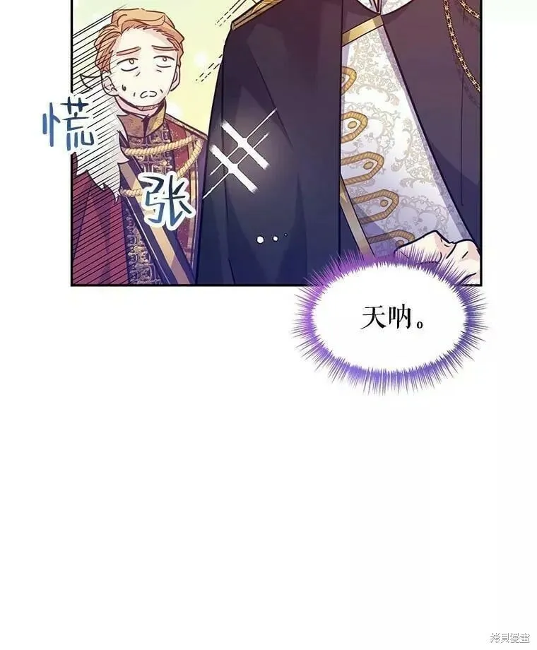 第63话 第75页