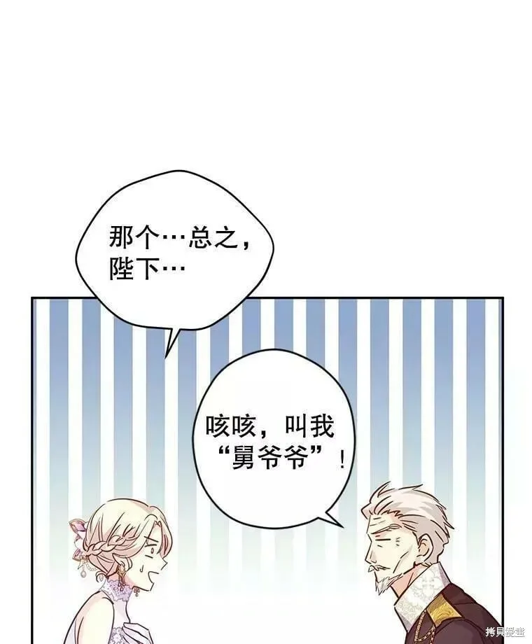 第63话 第76页