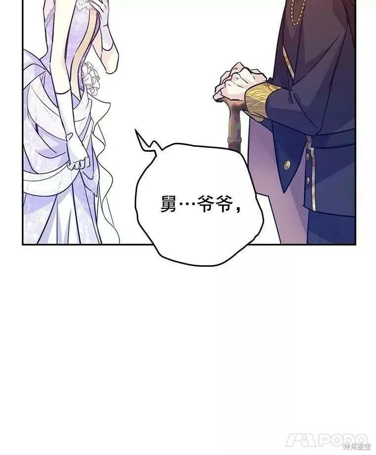 第63话 第77页