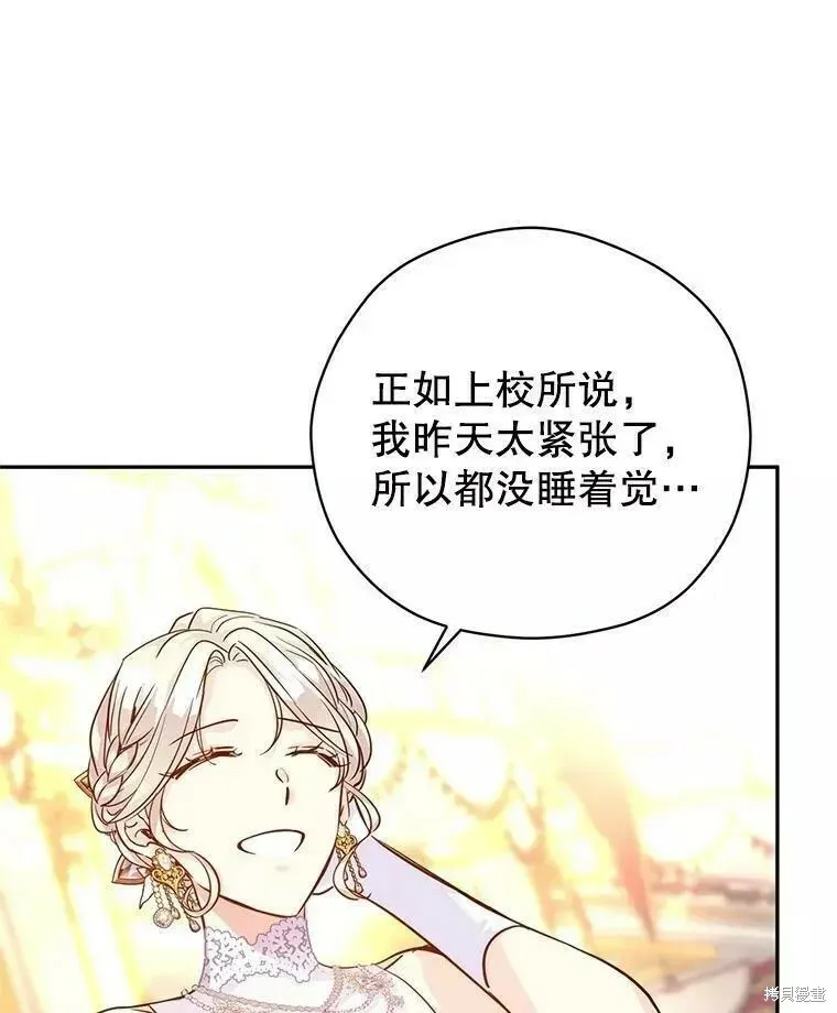 第63话 第78页