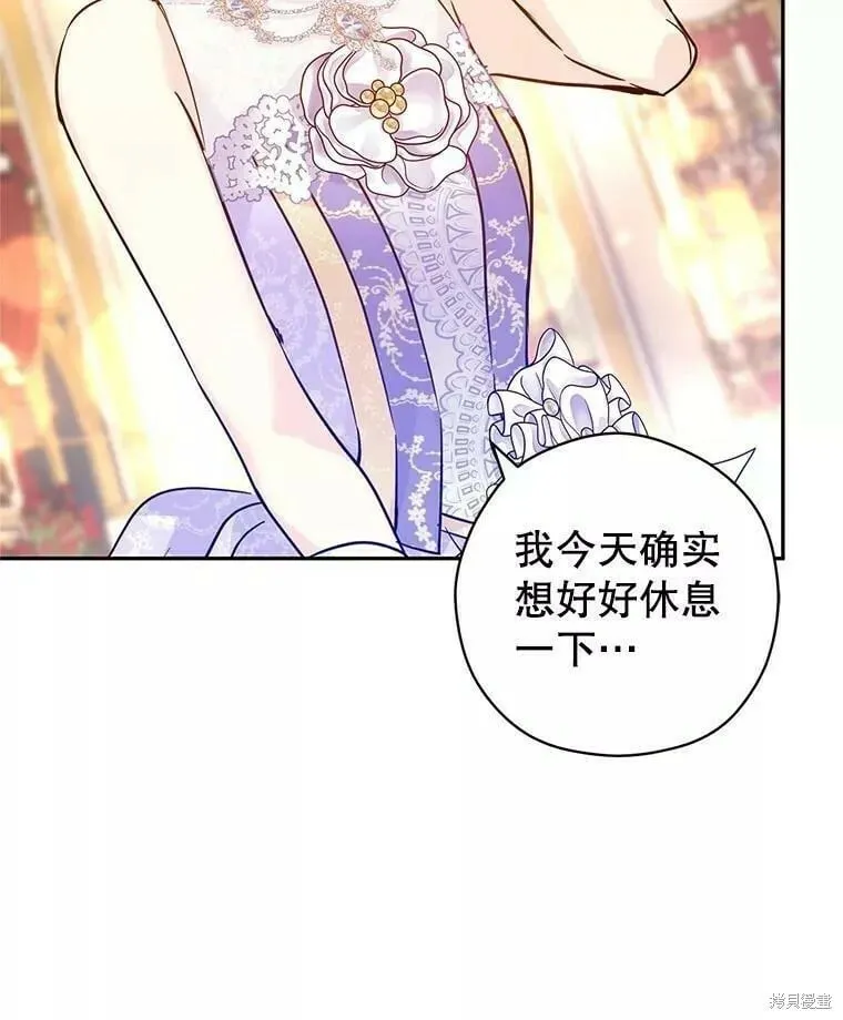 第63话 第79页