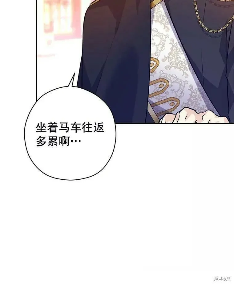第63话 第81页