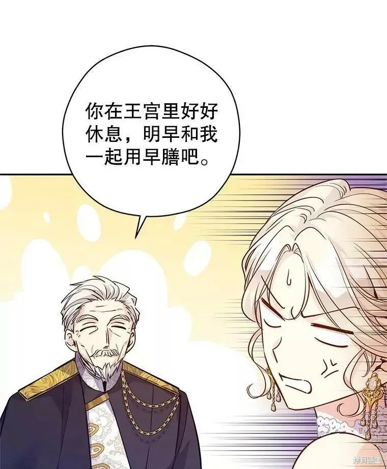 第63话 第82页