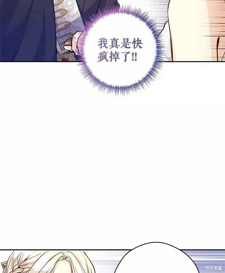 第63话 第83页
