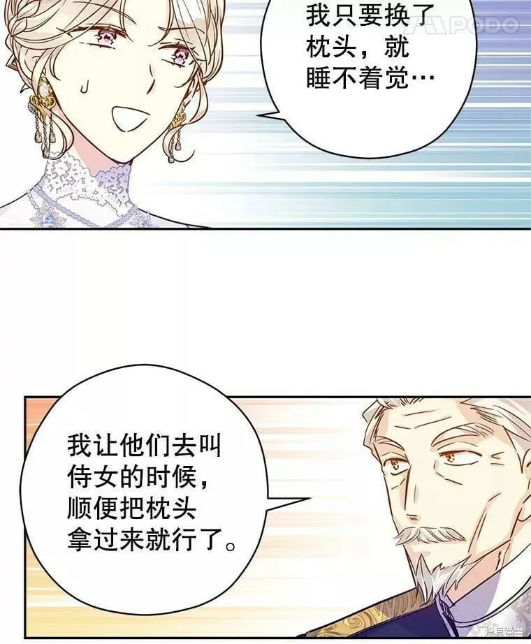 第63话 第84页
