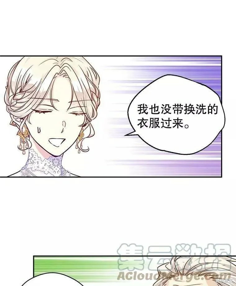 第63话 第85页