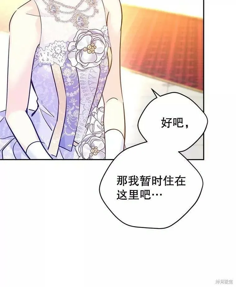 第63话 第90页