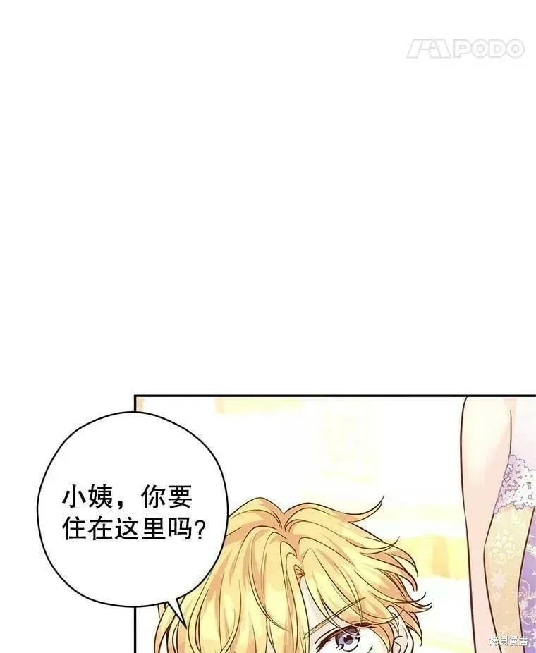 第63话 第91页