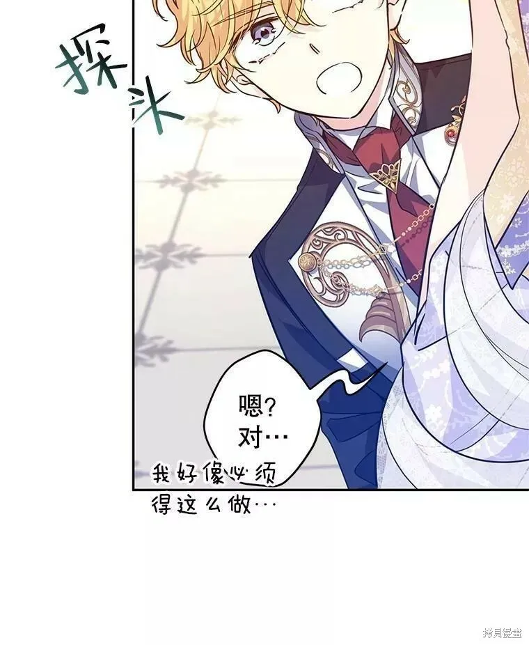 第63话 第92页