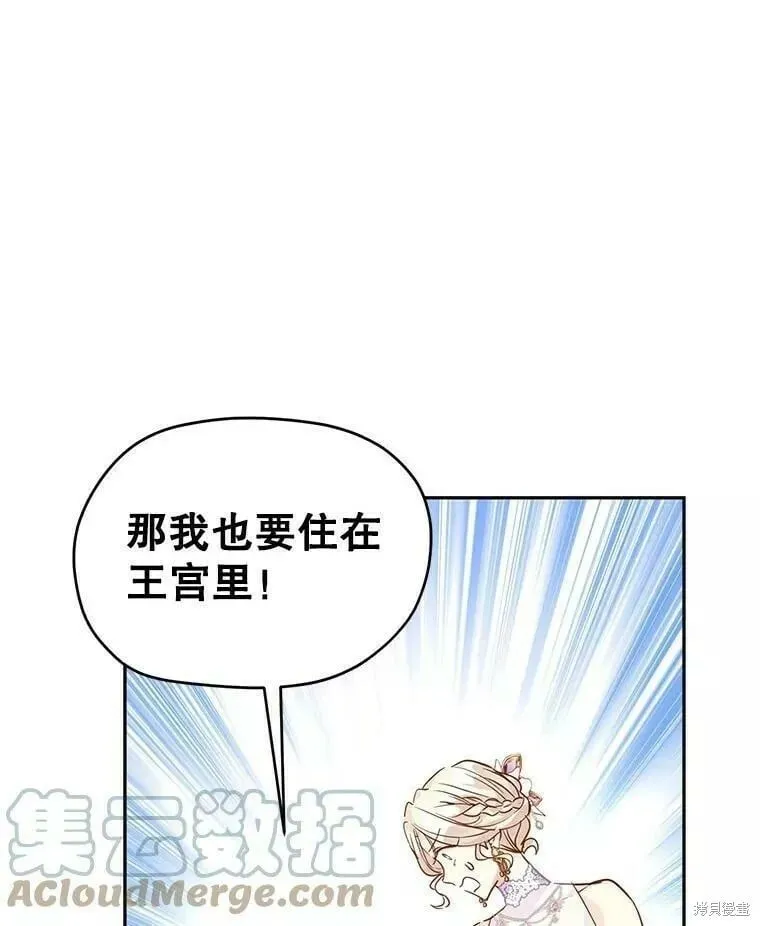 第63话 第93页