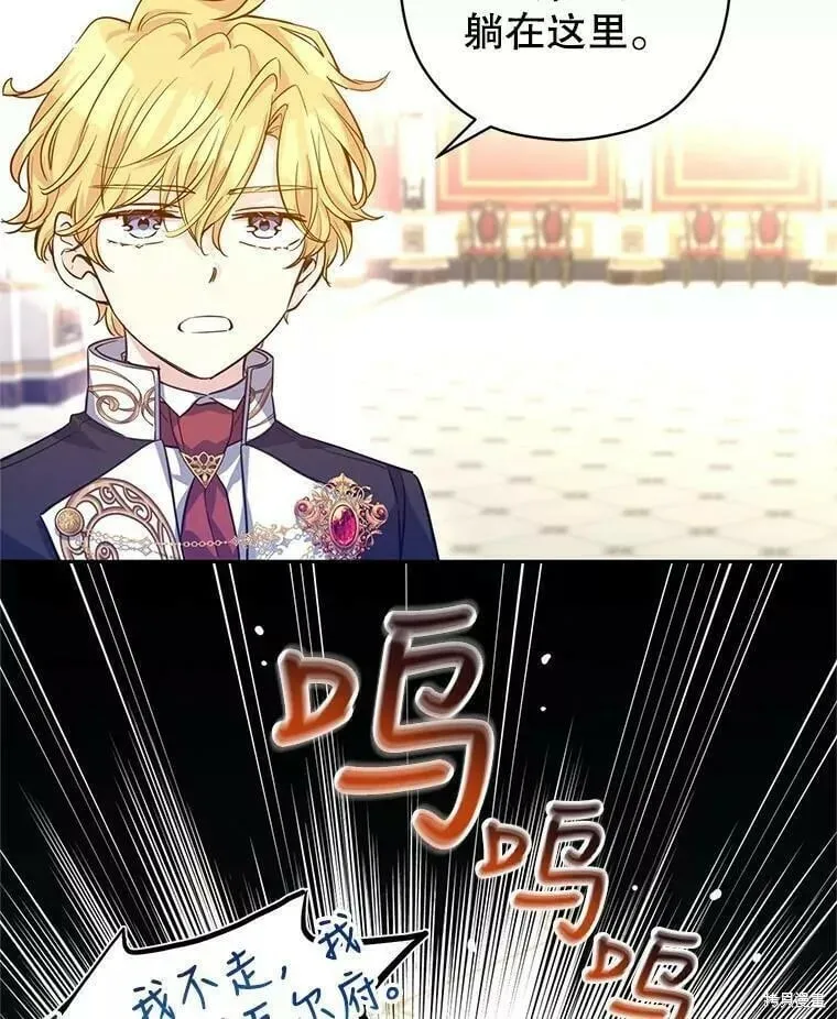 第63话 第95页