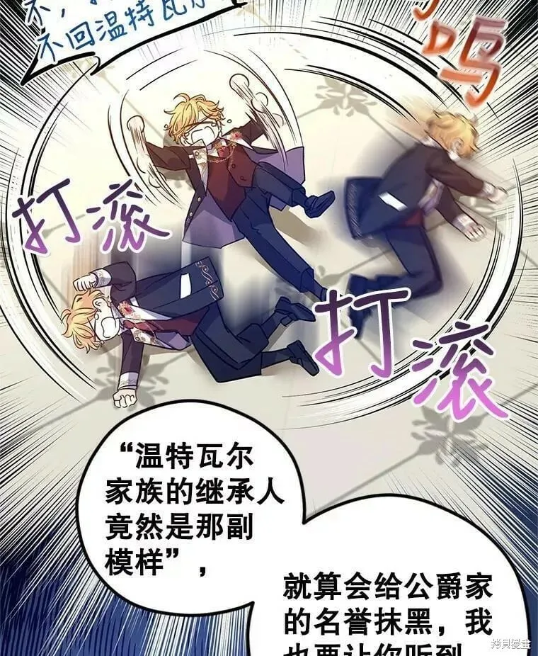第63话 第96页