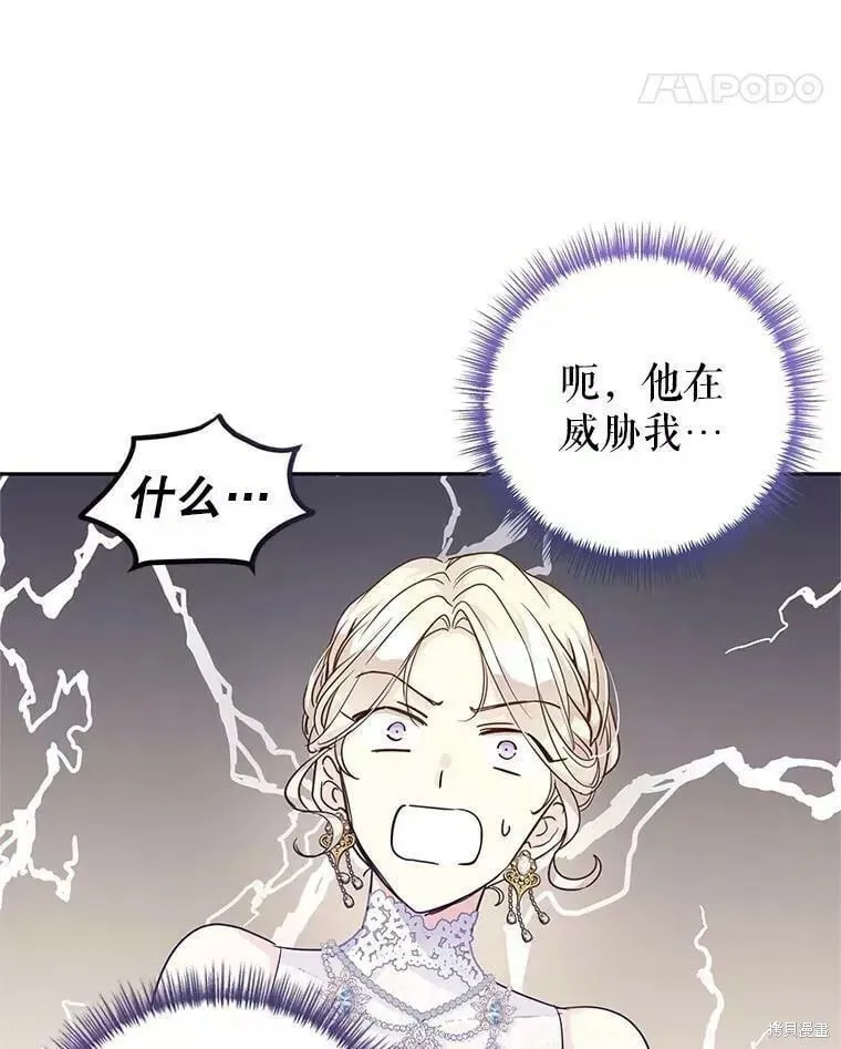 第63话 第98页