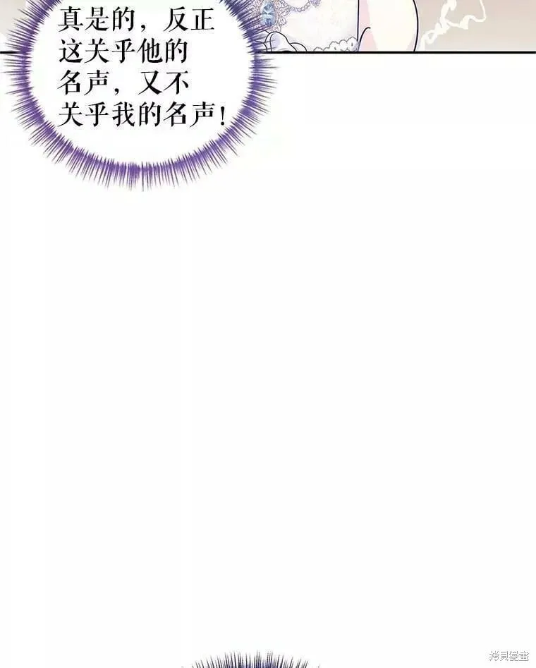 第63话 第99页