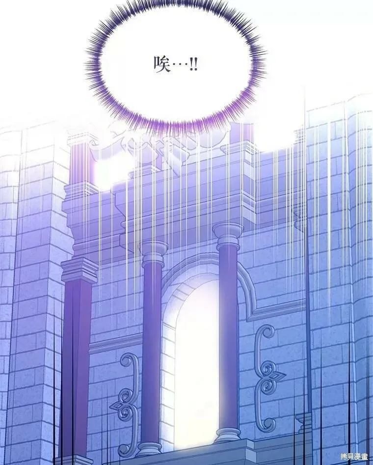 第63话 第100页