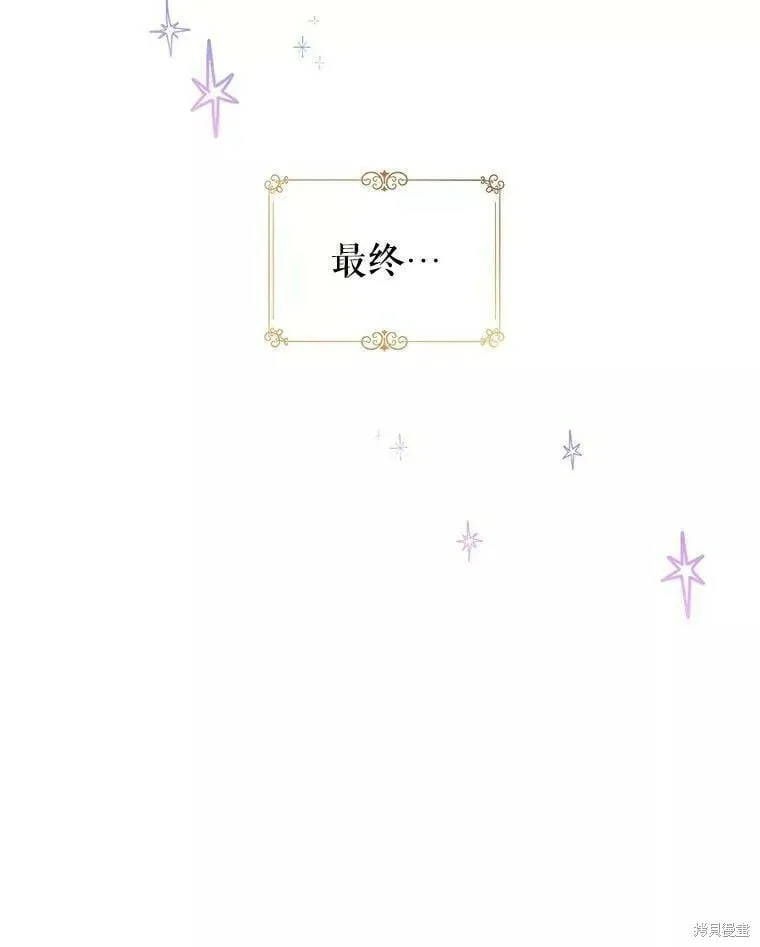 第63话 第102页