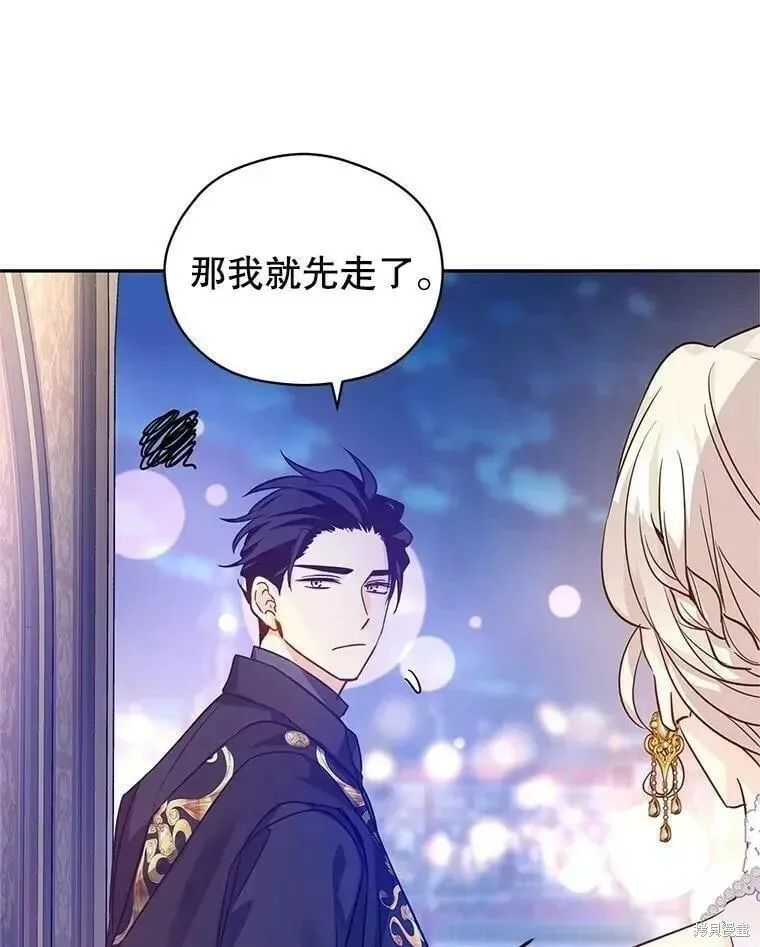 第63话 第103页