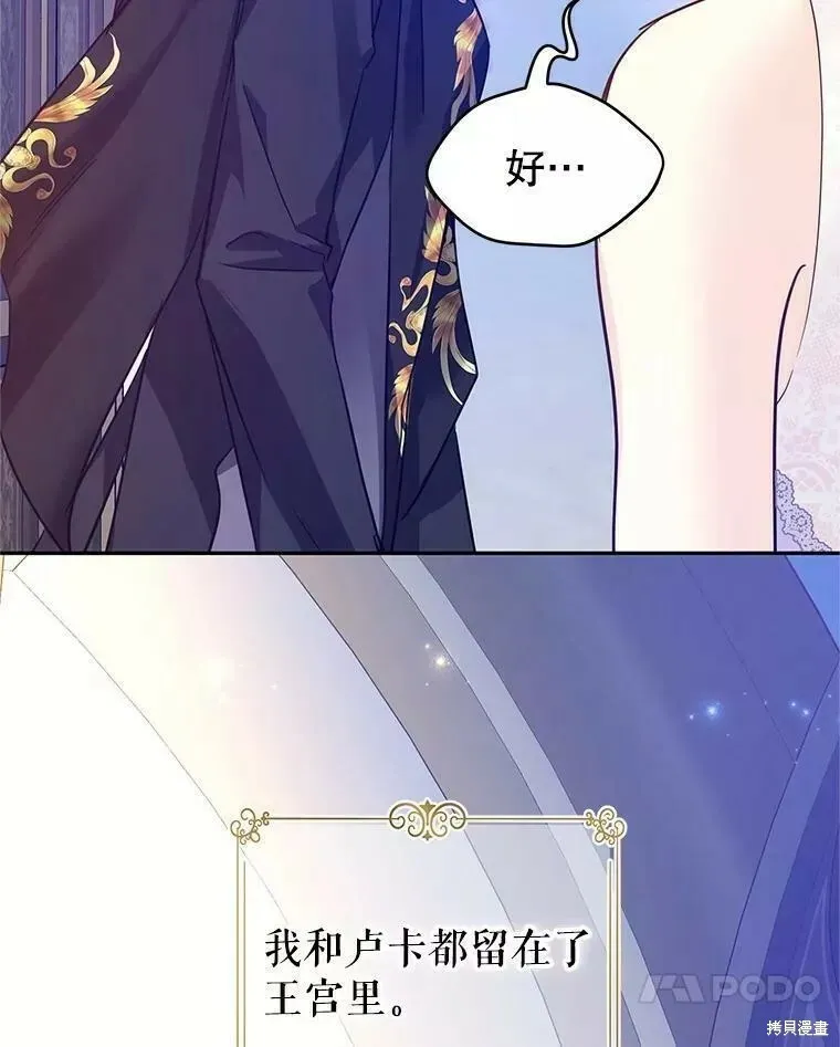 第63话 第104页