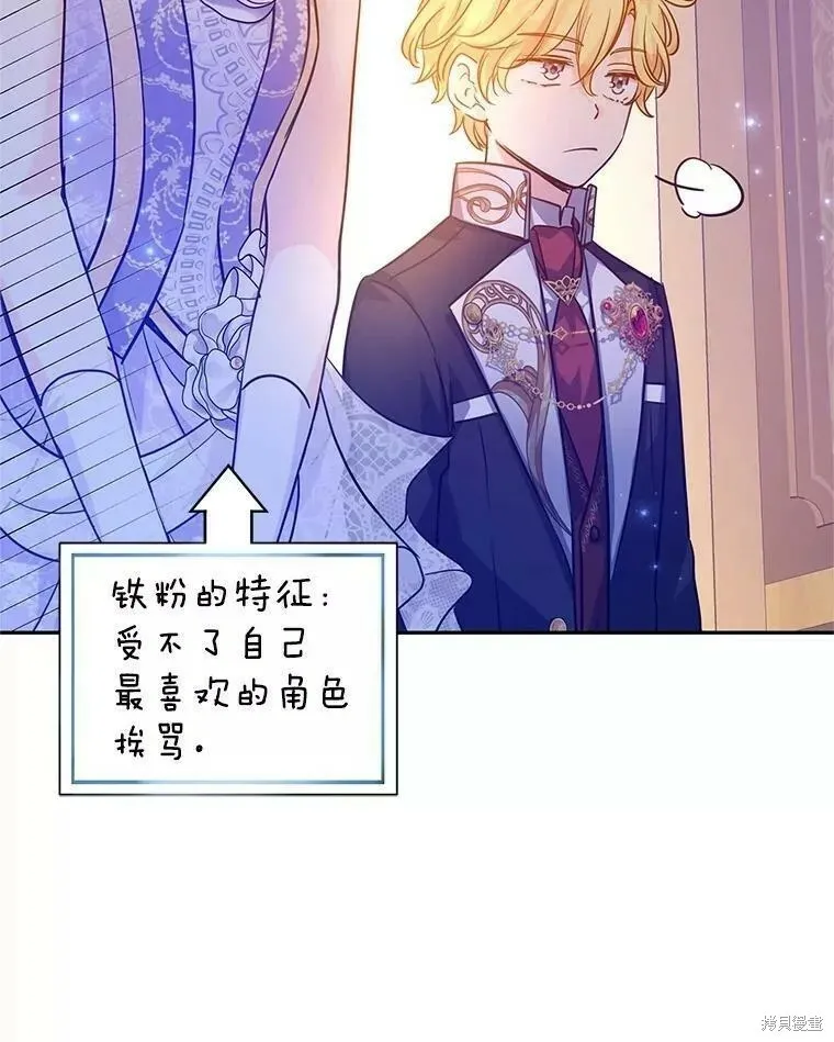 第63话 第106页