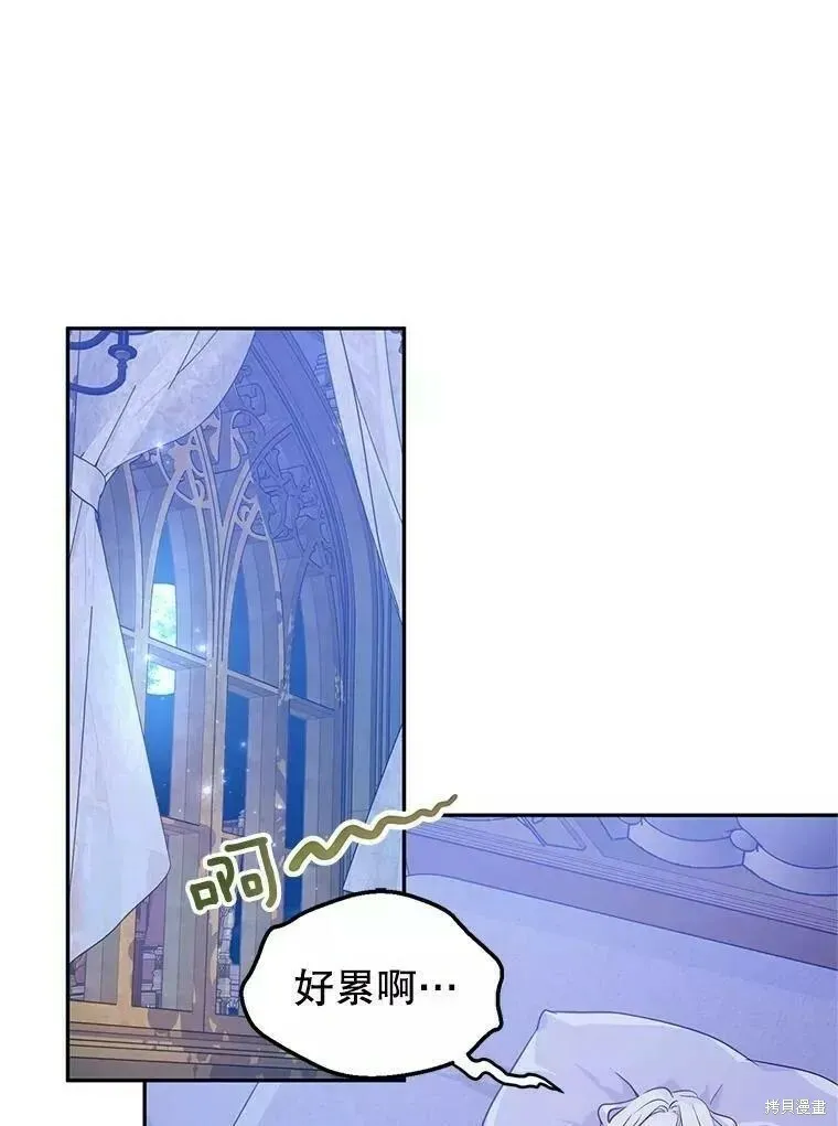 第63话 第107页