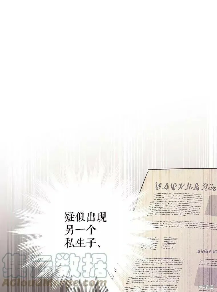 第63话 第109页