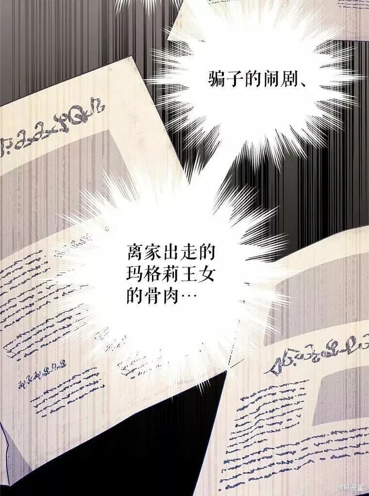 第63话 第110页