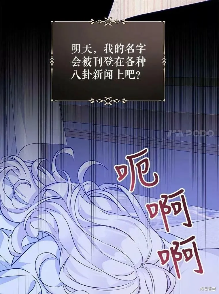 第63话 第111页