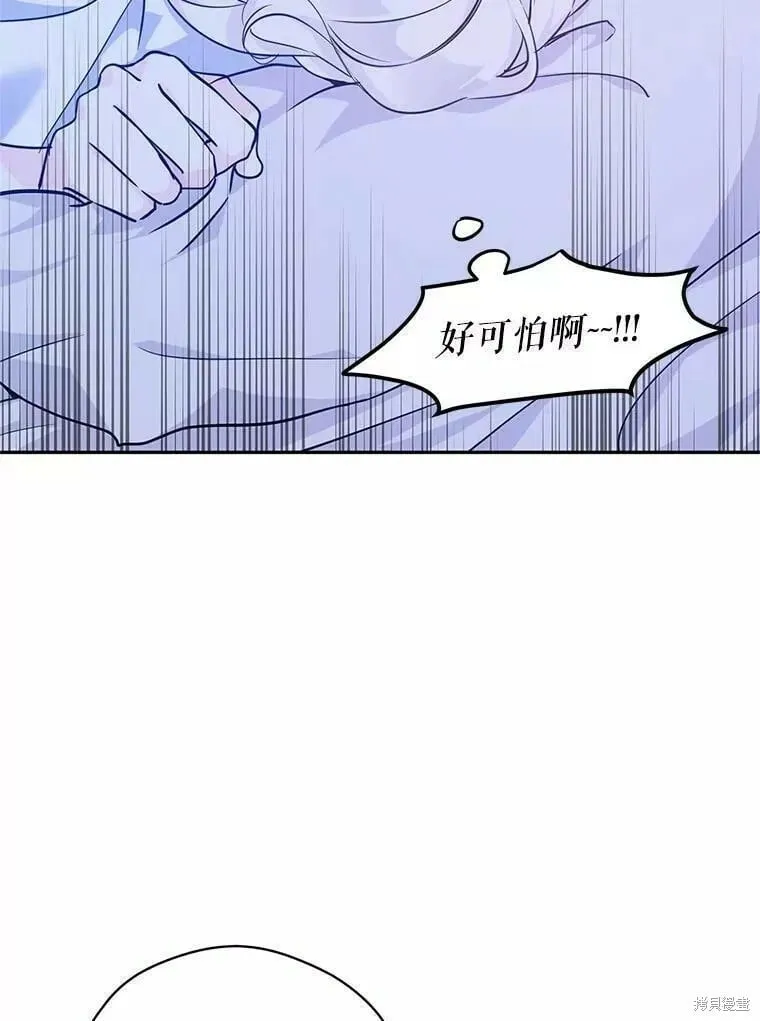 第63话 第112页