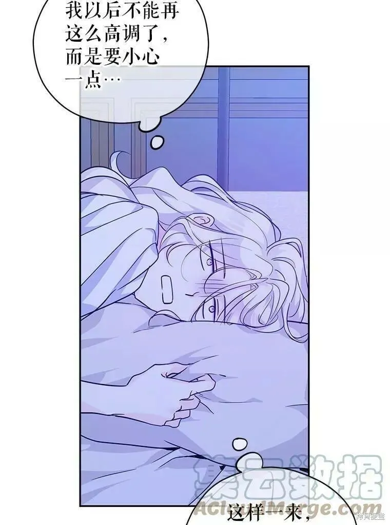 第63话 第113页