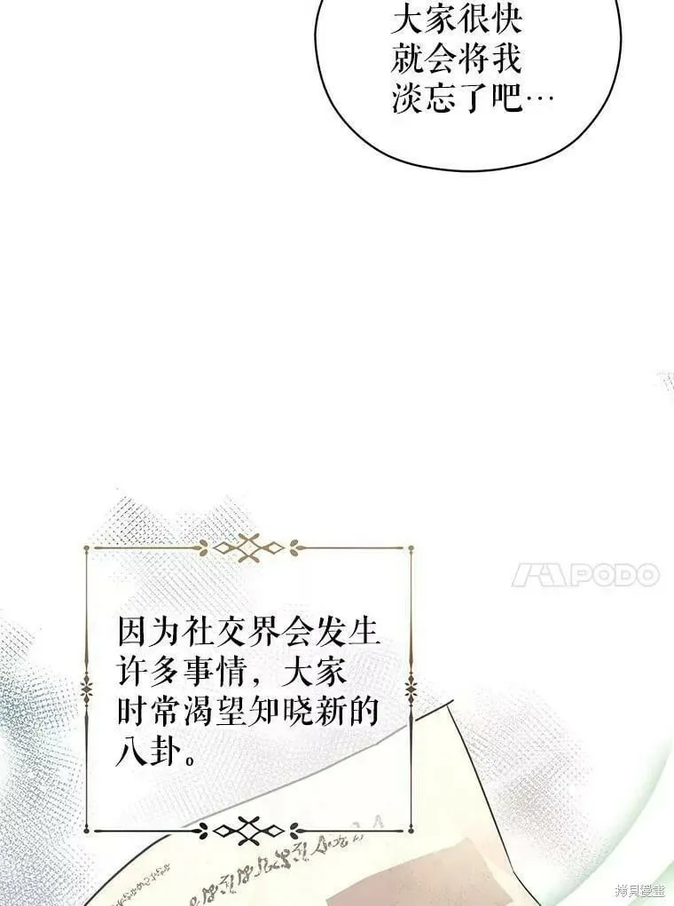 第63话 第114页