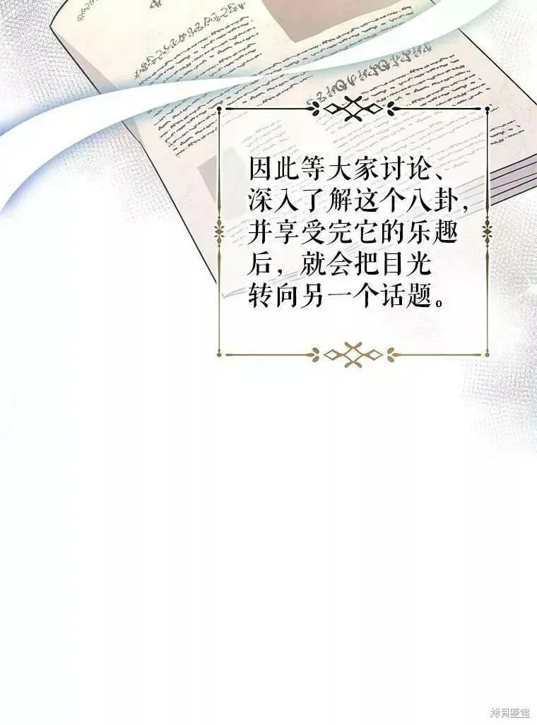 第63话 第115页